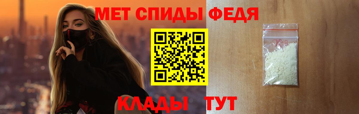 АМФ 98%  Вход с VPN  АМФЕТАМИН  Фурманов 