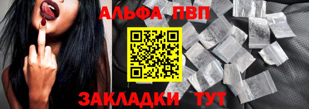 МЕФ Фурманов