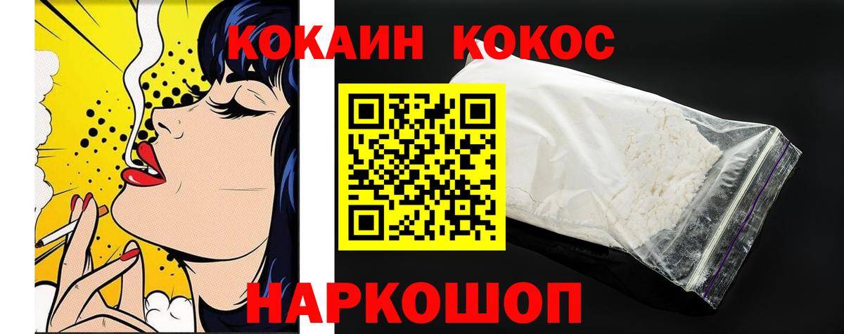 КОКАИН Перу Фурманов