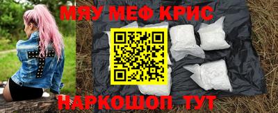 мефедрон мука Бугуруслан