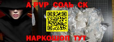 СК Будённовск