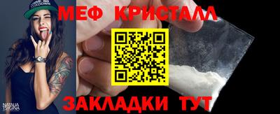 мефедрон мука Бугуруслан
