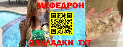 СК Будённовск