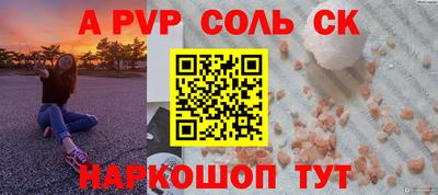 СК Будённовск