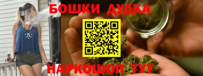 СК Будённовск