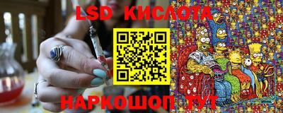 СК Будённовск