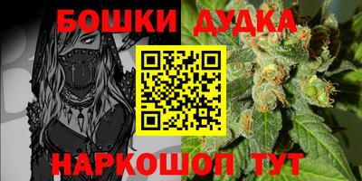 мефедрон мука Бугуруслан