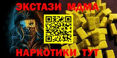 СК Будённовск