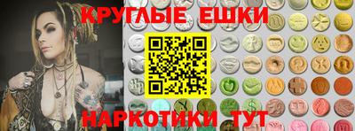 мефедрон мука Бугуруслан