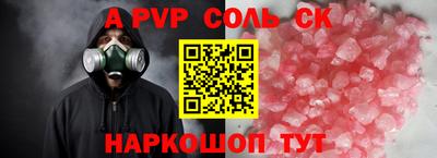 мефедрон мука Бугуруслан