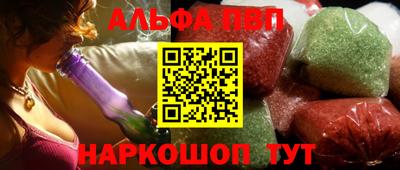 СК Будённовск