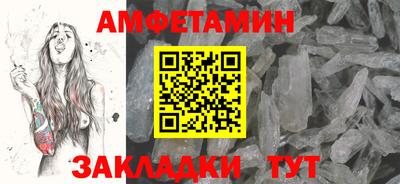СК Будённовск