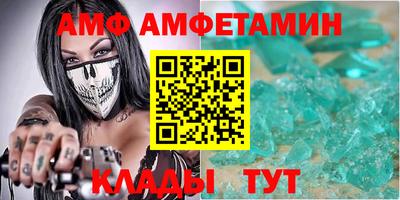 спиды Камышлов