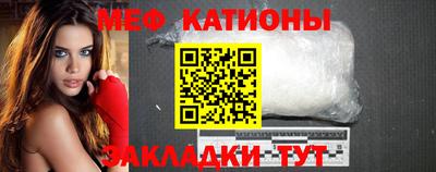 мефедрон мука Бугуруслан