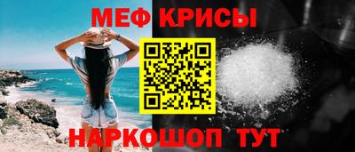 СК Будённовск
