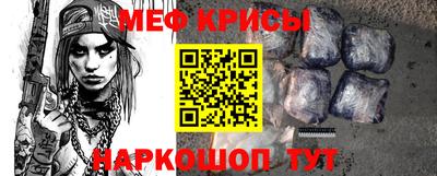 мефедрон мука Бугуруслан