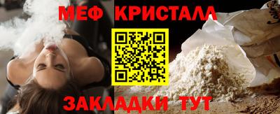 мефедрон мука Бугуруслан