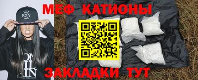 мефедрон мука Бугуруслан