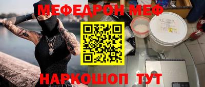 СК Будённовск