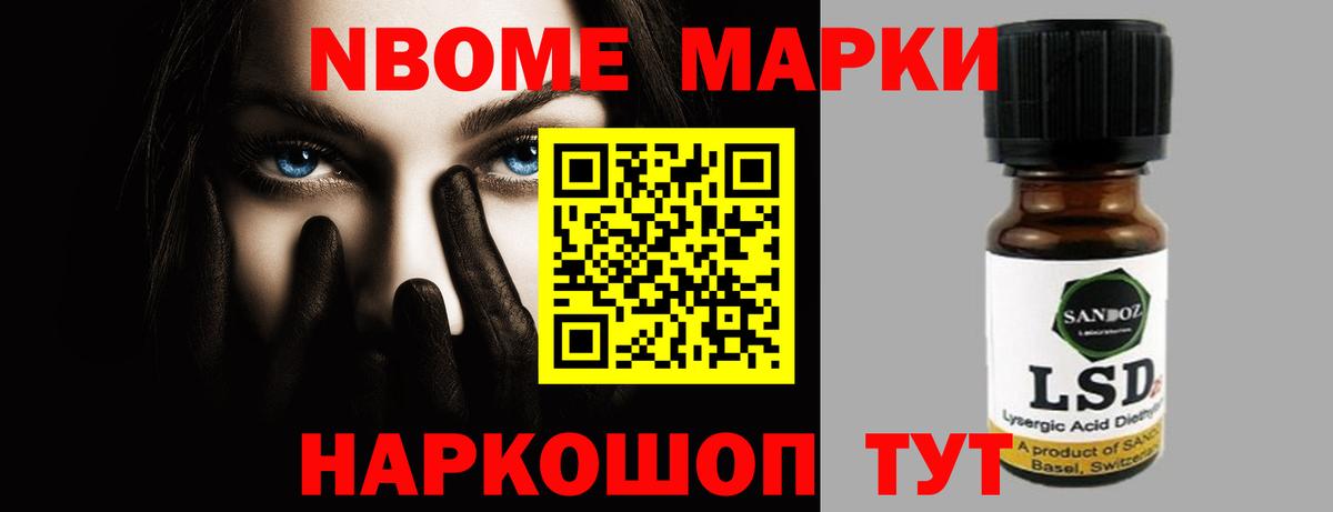 ЛСД экстази кислота Фурманов