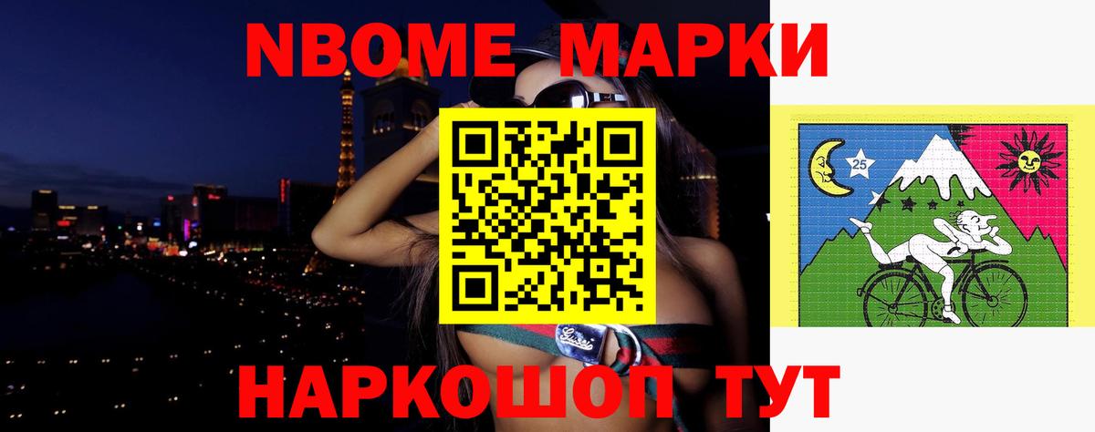 LSD-25 экстази кислота  Вход с VPN  Фурманов 