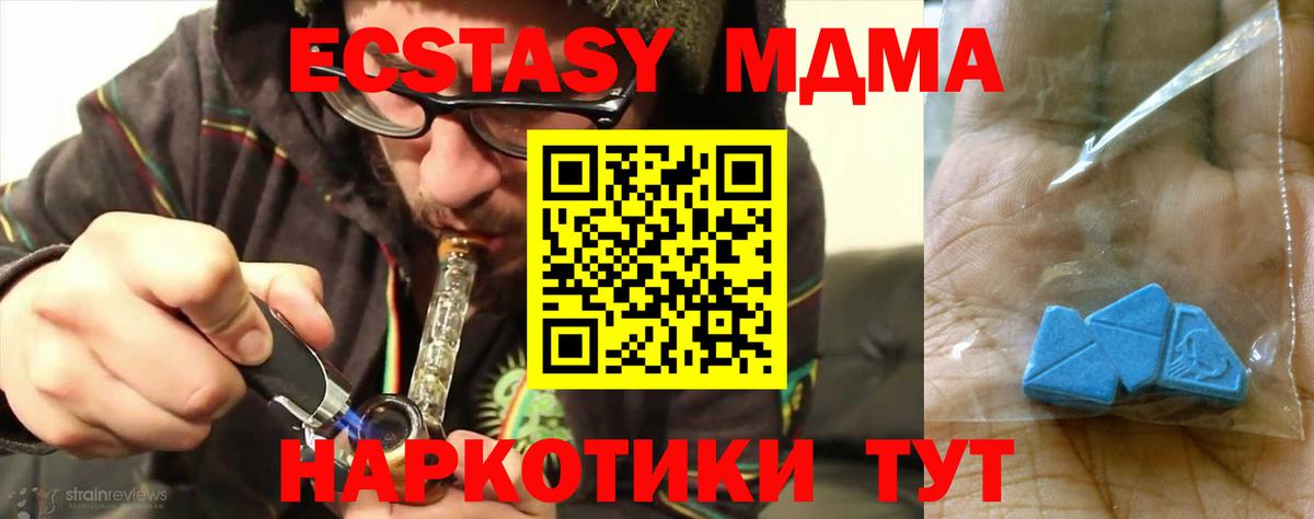 COCAIN  Гашиш  Фурманов  Вход с VPN  ГАШИШ  МАРИХУАНА  Лсд 25  ГЕРОИН  Мефедрон   НБОМе 