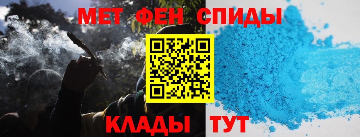 Метамфетамин Декстрометамфетамин 99.9%  Вход с VPN  Фурманов  Метамфетамин Декстрометамфетамин 99.9% 
