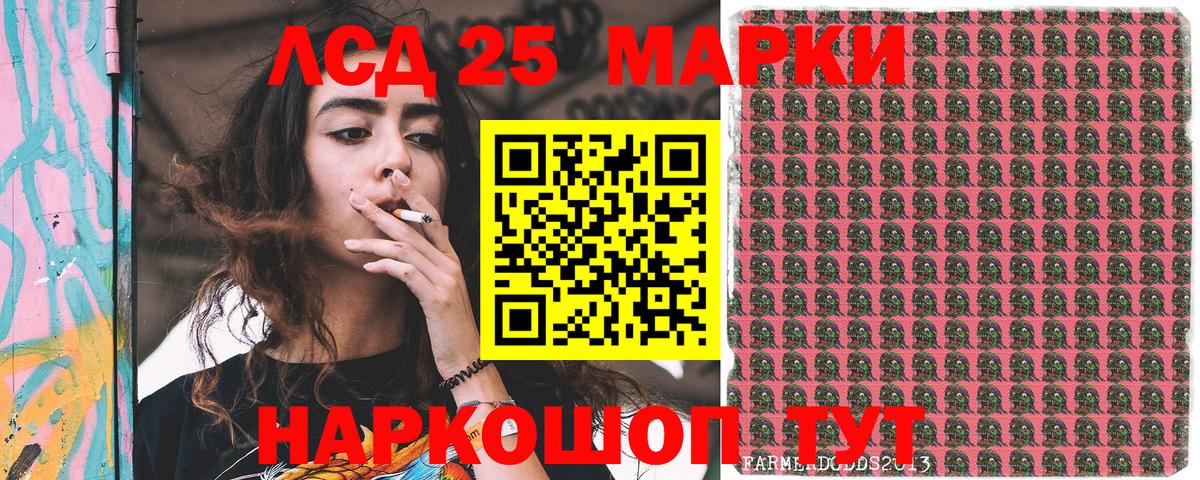 Наркотические марки 1500мкг  Вход с VPN  Марки NBOMe  Фурманов  Наркотические марки 1500мкг 